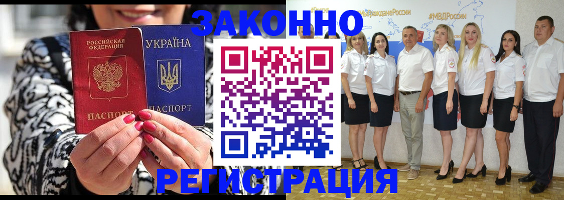 прописка поиск в Курганской области