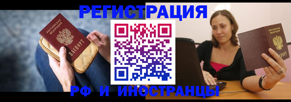 форма 3 в Курганской области